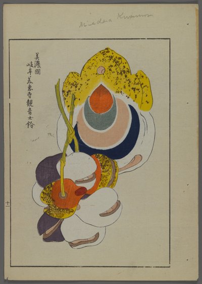 Japanse speelgoed, uit Unai no tomo (Vrienden van een kind) door Shimizu Seifu, 1891-1923. Bellen. door Shimizu Seifu